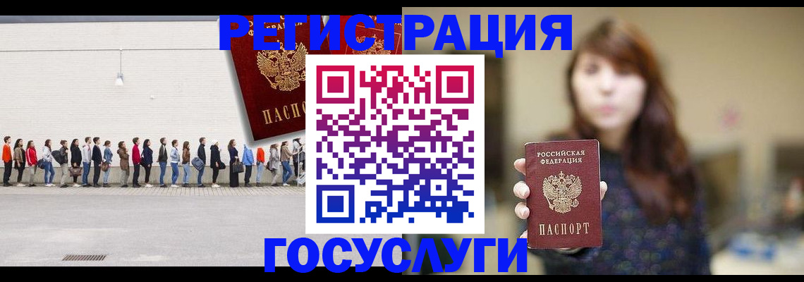 прописка поиск в Мирном